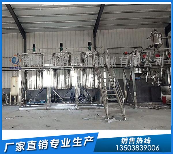 菜籽油精炼设备