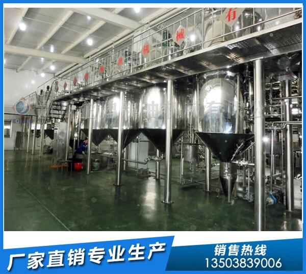 菜籽油精炼设备