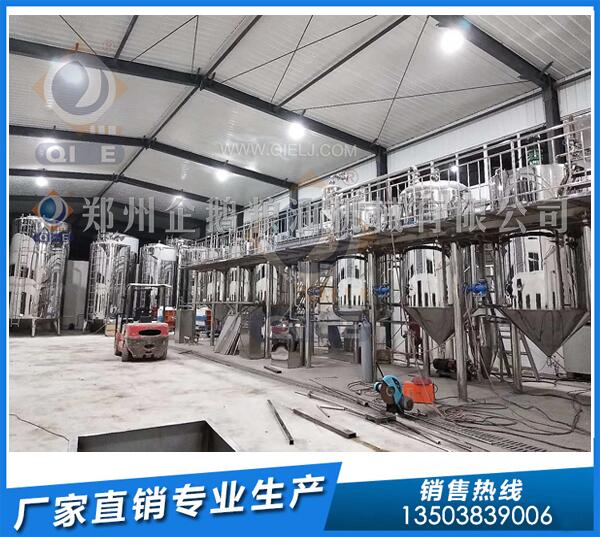 菜籽油精炼设备