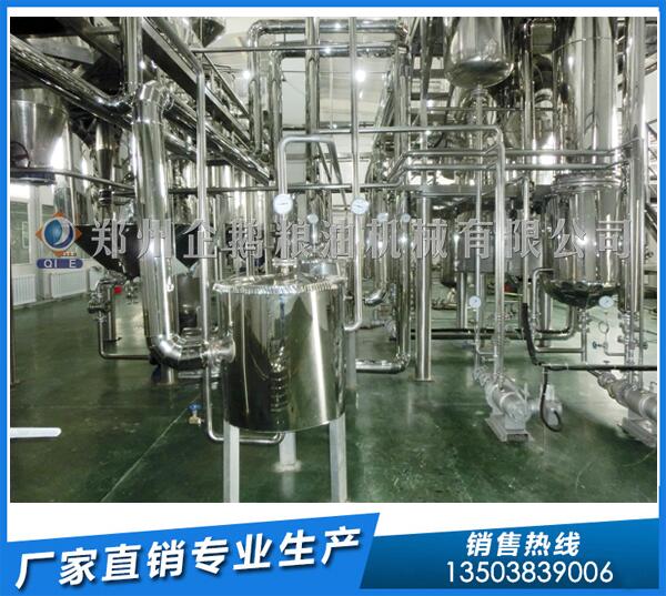 菜籽油精炼设备