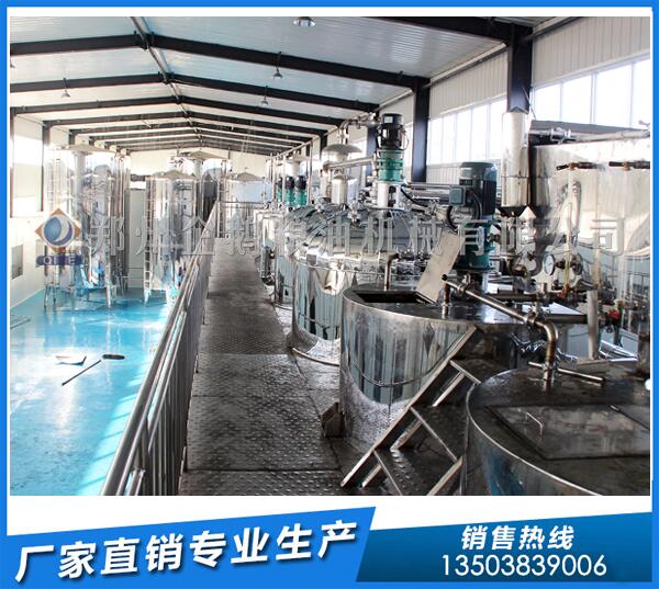 菜籽油精炼设备