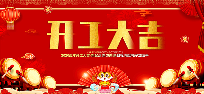 企鹅粮油机械